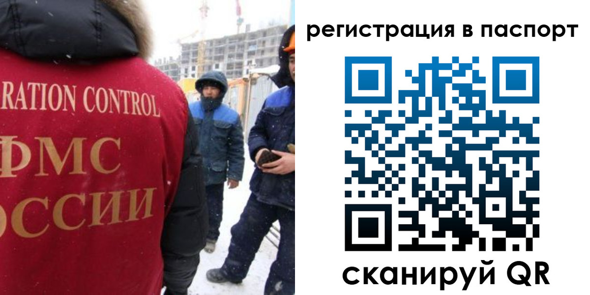 прописка для кредита в Белореченске
