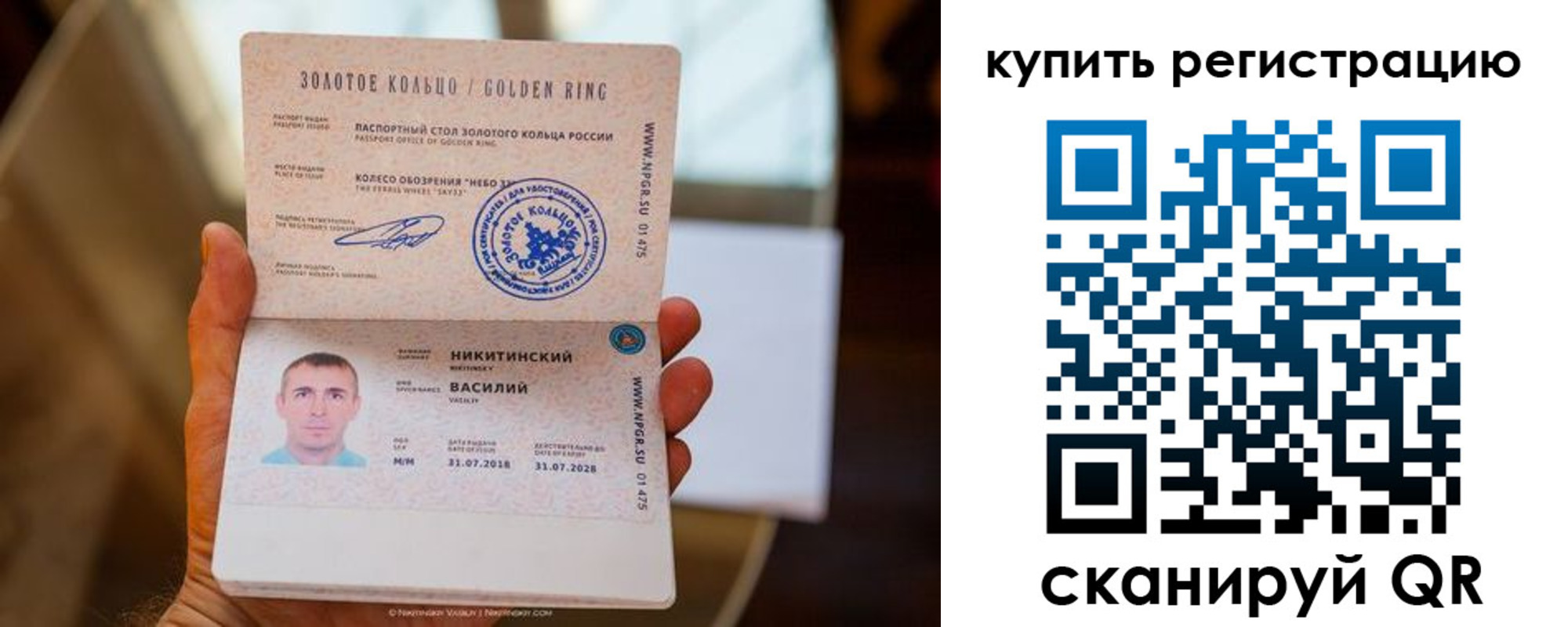 прописка регистрация в Белореченске